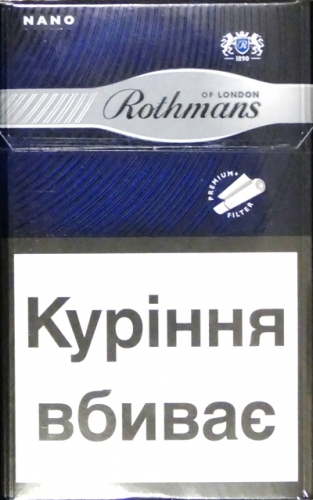 Оригинал. Сигареты «Rothmans slim nano blue» тройка турбо (Ротманс) (МРЦ 51.43) Цена за блок (10 пачек)