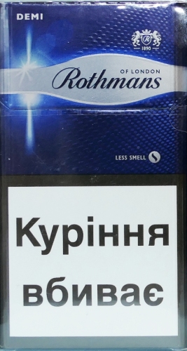 Оригинал! Сигареты «Rothmans demi 4» (Ротманс деми четверка).
