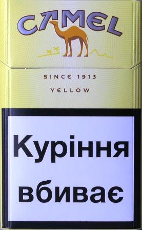 Camel yellow Ukraine (Кемел жовтий Україна) (акциз) (МРЦ 84,77)