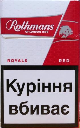 NEW Rothmans Royals Red (Ротманс Роялс красный). (Акциз МРЦ 68.57 грн)