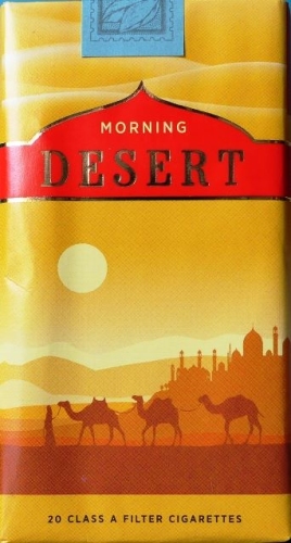 Morning DESERT 100's (Утренний Десерт) (duty free)