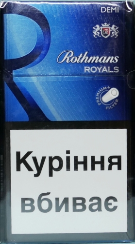 Оригинал! «Rothmans royals demi 6» (Ротманс роялс деми шестерка).