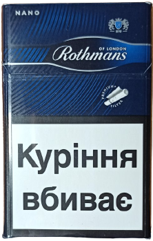 ORIGINAL. Цигарки 