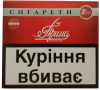 Смолы: 12 мг. Никотин: 0,7 мг. Приобрести сигареты «Прима класична» (Киевская) оптом и в розницу, по самым выгодным ценам вы сможете у нас на нашем сайте. Ждем Ваших звонков и с радостью ответим на все Ваши вопросы.