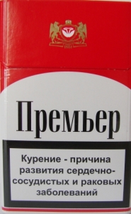 Сигареты