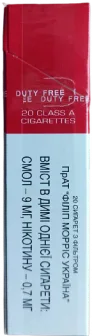  Сигареты "Marlboro Red" ("Мальборо Красный Україна") (Duty Free) Цена за блок (10 пачек) 0