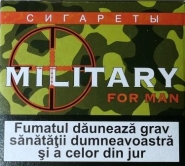 (21 грн. пачка) Цигарки