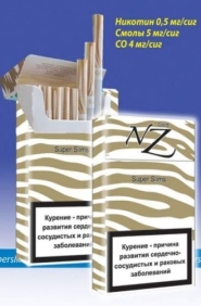 Цигарки