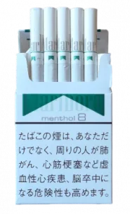 Marlboro Menthol 8 (Мальборо 8 ментол) (Duty Free) 0