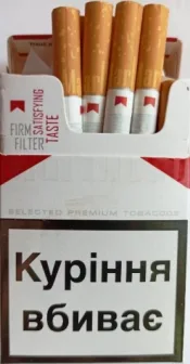 Сигареты "Marlboro Red" (Мальборо красный) ( МРЦ 85,71 ) Цена за блок (10 пачек)