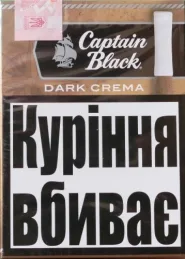 Мини сигары с мундштуком "Captain black dark crema ". (Капитан Блек темный крем)