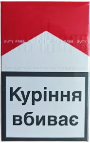  Сигареты "Marlboro Red" ("Мальборо Красный Україна") (Duty Free) Цена за блок (10 пачек)