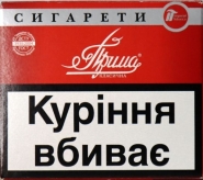 (35 UAH. Pack) MRC. Сигарети
