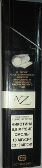 Сигареты