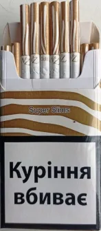 Сигареты "NZ" Gold Slims Украина! (Duty Free) (НЗ Голд Супер Слимс). Цена за блок (10 пачек) 0
