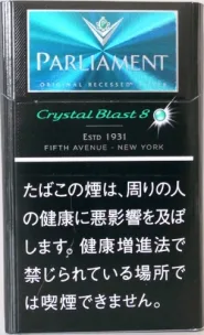 Цигарки з м'ятною капсулою "Parliament Crystal Blast 8" (Парламент Кристал Бласт 8). (duty free.) Ціна за блок (10 пачок)