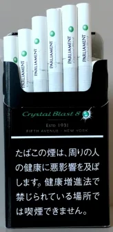 Цигарки з м'ятною капсулою "Parliament Crystal Blast 8" (Парламент Кристал Бласт 8). (duty free.) Ціна за блок (10 пачок) 0