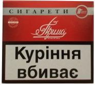 (33 грн. пачка) Сигареты 