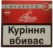 (35 грн. пачка) Цигарки "Прима Класична" ("Прима Київська") Ціна за блок 10 пачок
