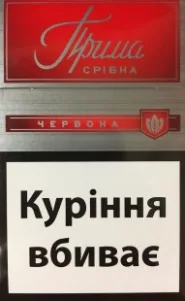 Цигарки "Прима срібна" червона (МРЦ 25,24) Ціна за блок (10 пачок)