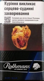 Оригінал! Цигарки