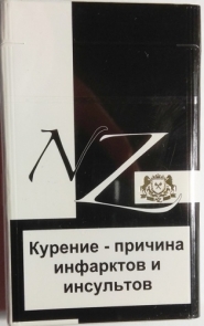 Сигареты