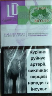 Сигарети "LD violet" SuperSlims. Оригінал МРЦ 39.05 (ЛД Віолет Супер Слімс). Ціна за блок (10 пачок) 0