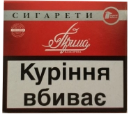 (15 грн. пачка) Сигареты 