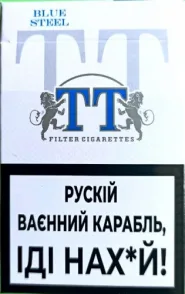 Цигарки "TT blue steel" ("ТТ сині") duty free. Ціна за блок (10 пачок)