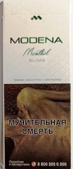 Сигарети "Modena slims menthol" (Модена Слімс ментол). (Duty free.) Ціна за блок (10 пачок) 0