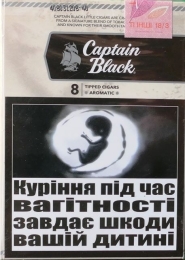 Міні сигари з мундштуком