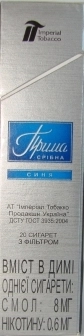 Сигареты 
