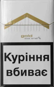 "Marlboro Gold" - Украина (Мальборо Голд ) 