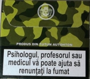 (21 грн. пачка) Цигарки