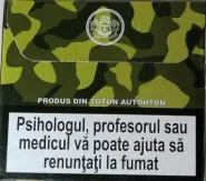 (21 грн. пачка) Цигарки "Military" ("Мілітарі") Ціна за блок 10 пачок 0