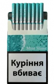 Украина! URTA mint slims wide (Юрта ментоловые слимовые широкие)(МРЦ 60грн.) 0