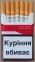 Сигарети Winston Red Целофан (Вінстон червоний) (duty free) Ціна за блок (10 пачок) 0