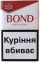 BOND PHILIP MORRIS Red (Бонд) Україна 2