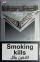 Сигарети 