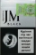 JM Black (Джей Ем чорний) (акциз МРЦ 58 грн) 2