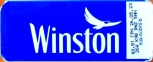 Winston blue (Винстон синий Акциз) (МРЦ 83,81 грн) 5