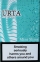 URTA mint slims wide (Юрта ментоловые слимовые широкие) 2