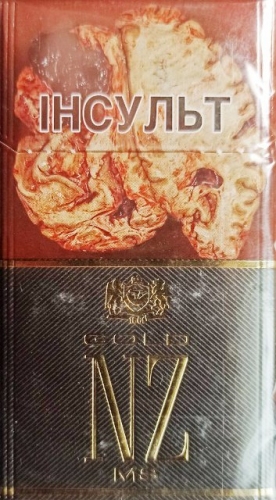 Сигареты "NZ GOLD MS" Деми (НЗ) Цена за блок (10 пачек)