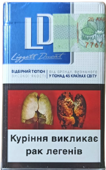 ORIGINAL. Цигарки "LD Ligget Ducat blue" (ЛД синій). (МРЦ 39,05) Ціна за блок (10 пачок)OO