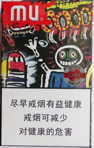 Сигареты ментоловые с капсулой "Mu Cafe" (МЮ кафе) Цена за блок (10 пачек)