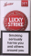 Lucky Strike Red Demi (лаки страйк красный деми)