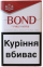 BOND PHILIP MORRIS Red (Бонд) - Украина