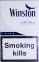 Сигарети Winston blue Целофан (Вінстон синій) (duty free) Ціна за блок (10 пачок)
