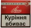 Смолы: 12 мг. Никотин: 0,7 мг. Приобрести сигареты «Прима класична» (Киевская) оптом и в розницу, по самым выгодным ценам вы сможете у нас на нашем сайте. Ждем Ваших звонков и с радостью ответим на все Ваши вопросы.