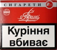 (35 грн. пачка) МРЦ. Сигареты 